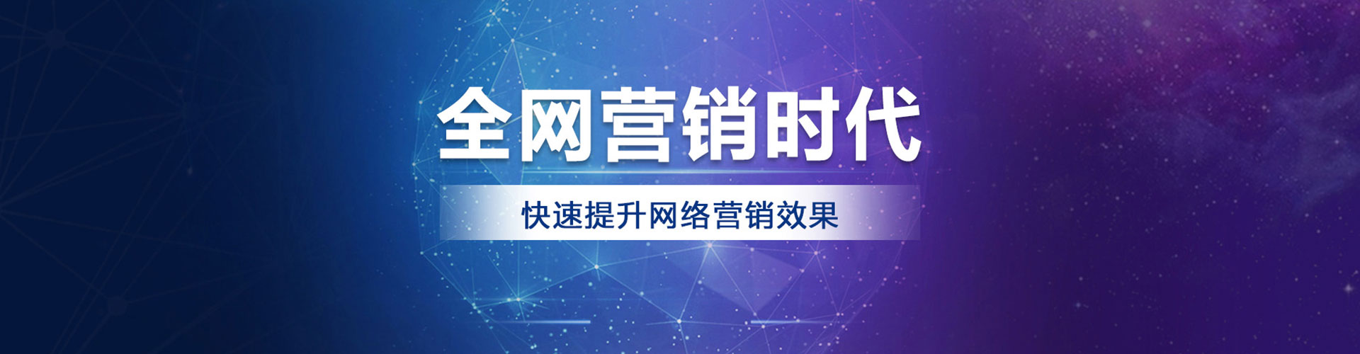 河源百度sem