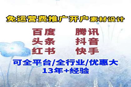 百度推广费用揭秘：不同行业案例分析