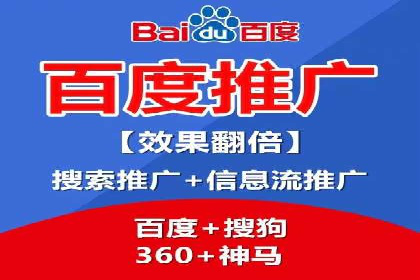 百度推广公司案例分享：如何通过百度推广实现持续增长